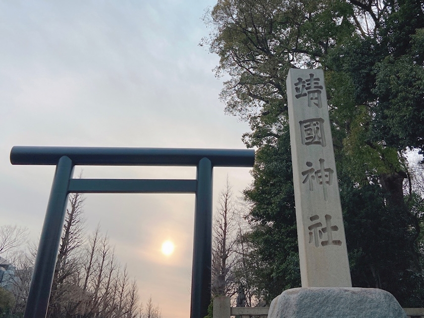 今日も。