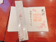 寅さん。